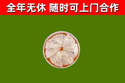 肥东回收燕窝价格