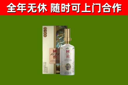 肥东回收国窖1573价格