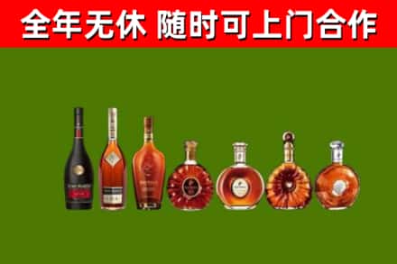 肥东回收洋酒