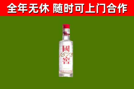 肥东烟酒回收1573酒.jpg