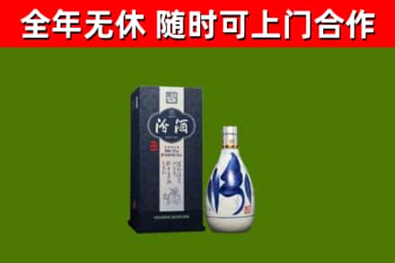 肥东烟酒回收汾酒.jpg