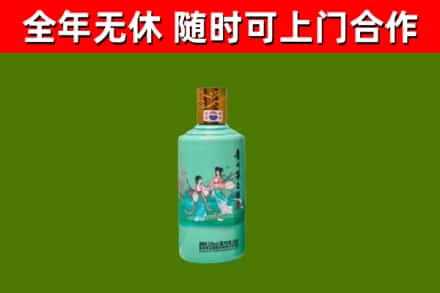 肥东烟酒回收24节气茅台酒.jpg