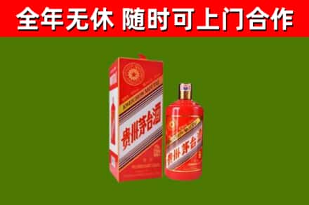肥东烟酒回收生肖茅台酒瓶.jpg