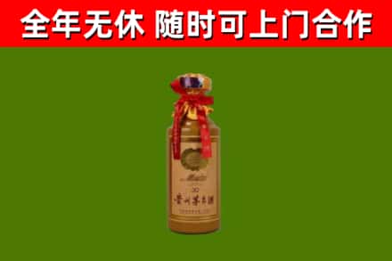 肥东回收30年茅台酒