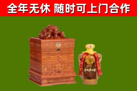 肥东烟酒回收80陈年贵州茅台酒.jpg