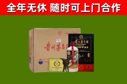 肥东烟酒回收汉帝茅台酒.jpg