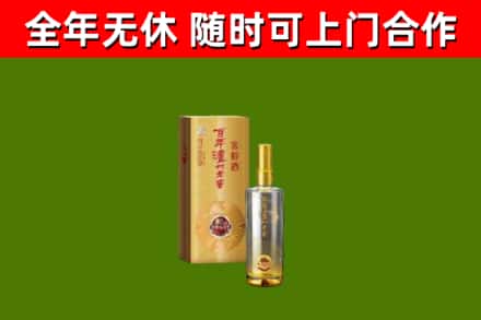 肥东烟酒回收百年泸州.jpg
