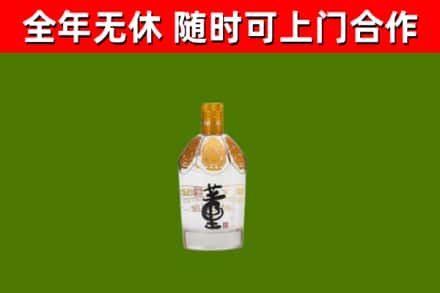 肥东烟酒回收董酒.jpg
