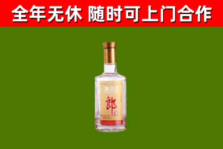 肥东烟酒回收光瓶郎酒.jpg