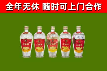 肥东烟酒回收公斤五粮液.jpg