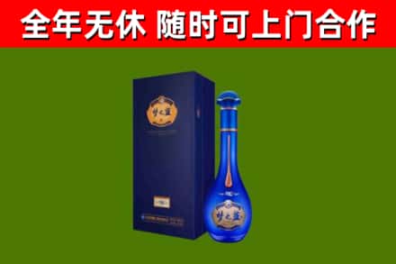 肥东烟酒回收老梦之蓝酒.jpg