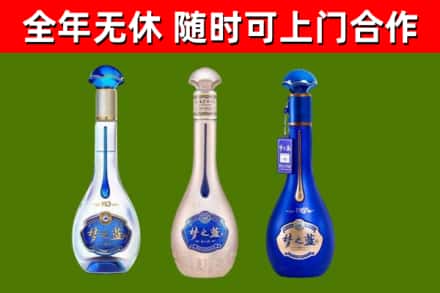 肥东烟酒回收梦之蓝系列.jpg