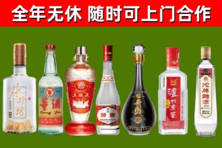肥东烟酒回收名酒系列.jpg