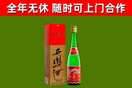 肥东烟酒回收西凤酒绿瓶.jpg