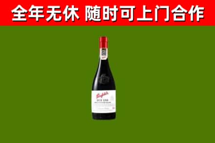 肥东回收奔富红酒