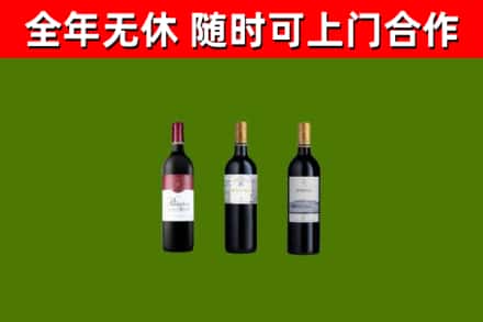 肥东烟酒回收拉菲红酒.jpg