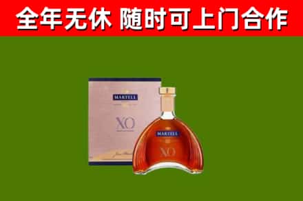 肥东烟酒回收马爹利洋酒.jpg