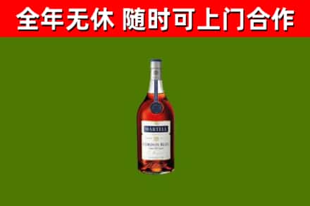 肥东烟酒回收马爹利蓝带洋酒.jpg