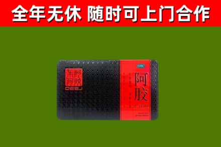 肥东回收阿胶