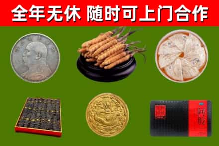 肥东烟酒回收名贵礼品.jpg